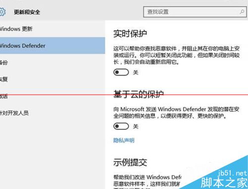 win10触摸板关闭不了怎么办？