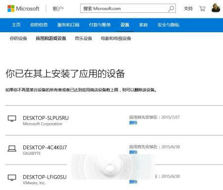 Win10不能安装应用/游戏？