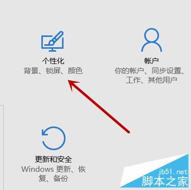 win10怎么把此电脑和控制面板在桌面上显示?