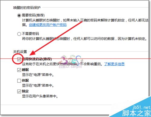 安装Win10后笔记本键盘失灵不能用该怎么办？