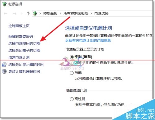 安装Win10后笔记本键盘失灵不能用该怎么办？