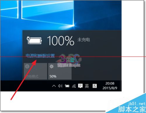 安装Win10后笔记本键盘失灵不能用该怎么办？