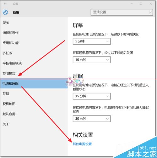 安装Win10后笔记本键盘失灵不能用该怎么办？