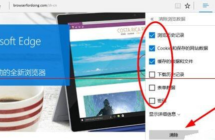 Win 10 Edgeʷ¼