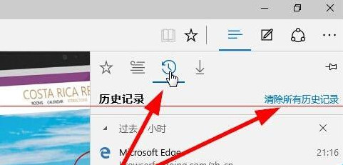 Win 10 Edgeʷ¼