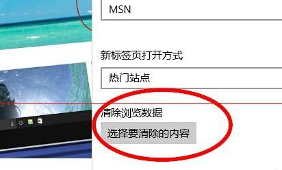 Win 10 Edgeʷ¼