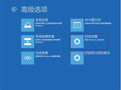 升级Win10后屏幕一直闪烁怎么解决