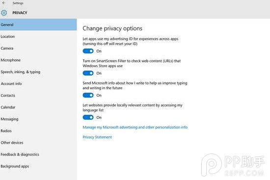 不想被Windows10收集个人信息 你应该这么做