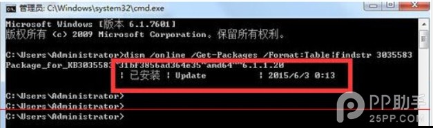 没收到Windows10升级推送怎么办？