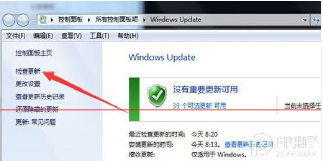 没收到Windows10升级推送怎么办？