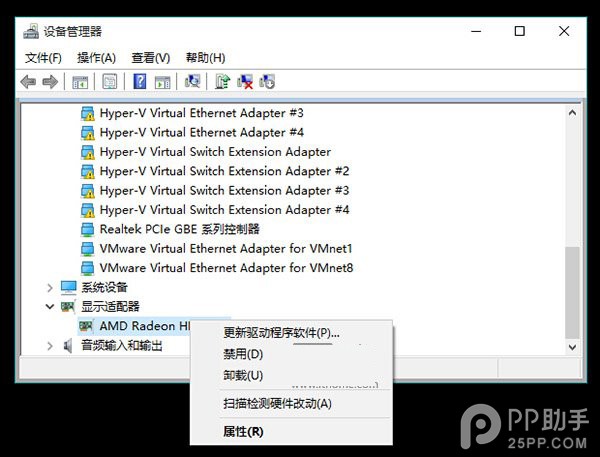 升级Windows10后蓝屏怎么办？