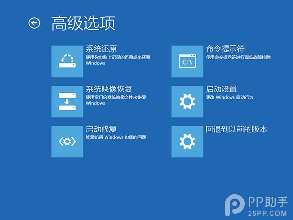 升级Windows10后蓝屏怎么办？