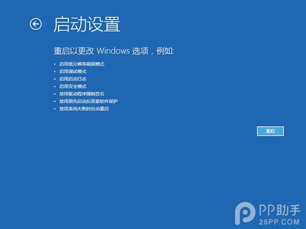 升级Windows10后蓝屏怎么办？