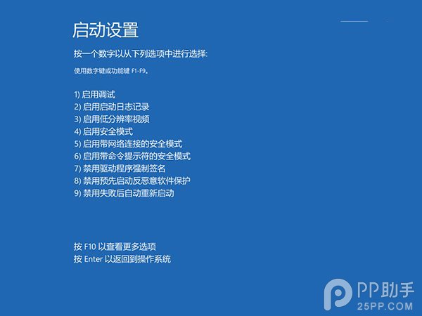 升级Windows10后蓝屏怎么办？