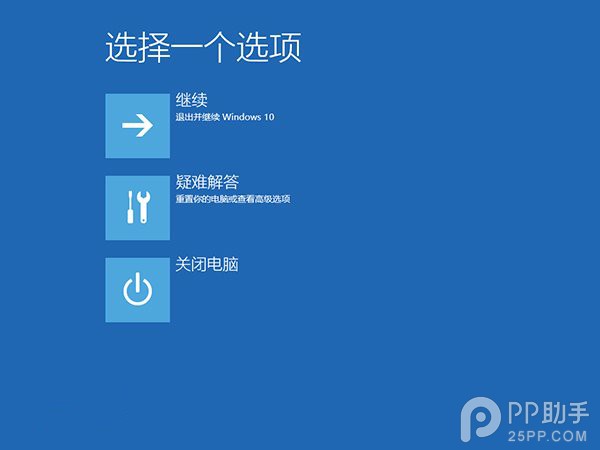 升级Windows10后蓝屏怎么办？