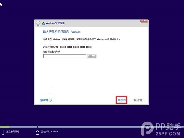 升级Windows10怎么重装？