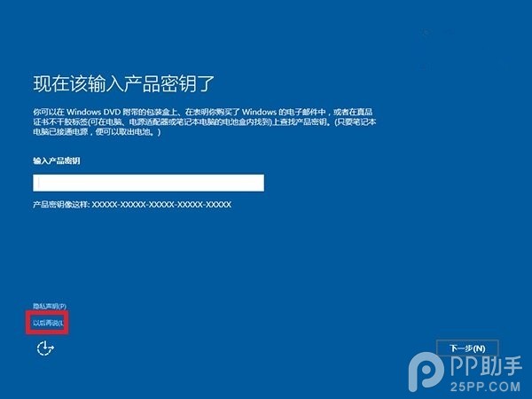 升级Windows10怎么重装？