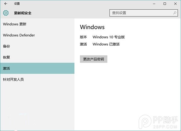 升级Windows10怎么重装？