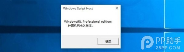 Windows10