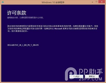 Windows10