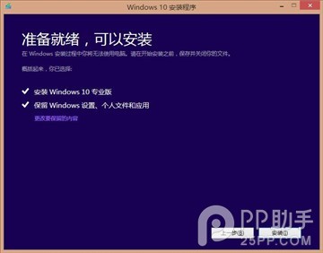 Windows10