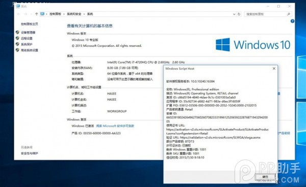 Windows10