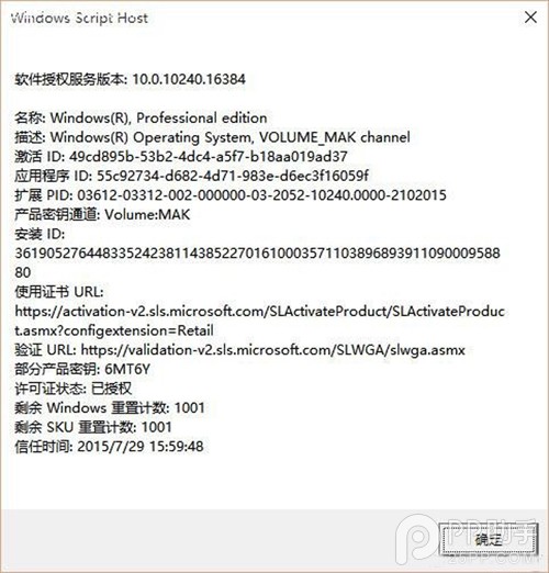 Windows10