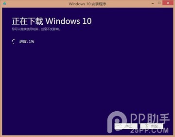 Windows10