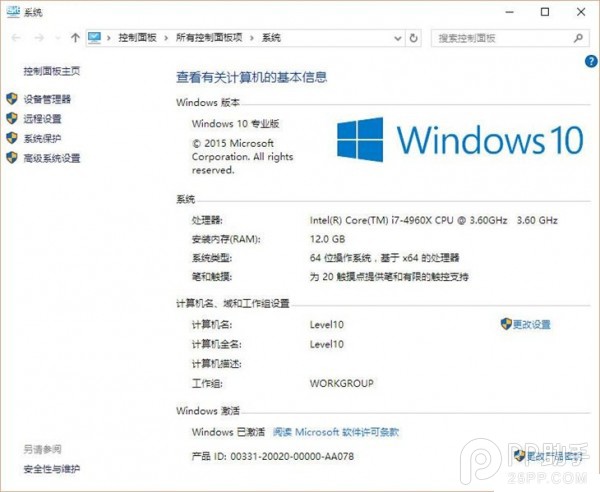 Windows10