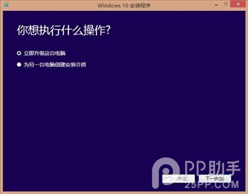 Windows10
