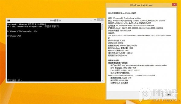 Windows10