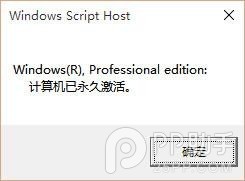 Windows10