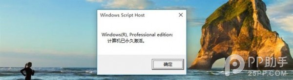 Windows10