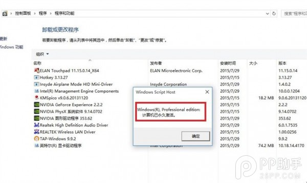 Windows10