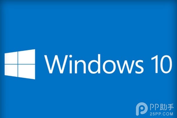 怎样激活Windows10？