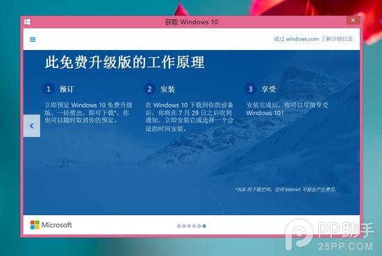 ΢ʽWindows10 Win7/8.1û