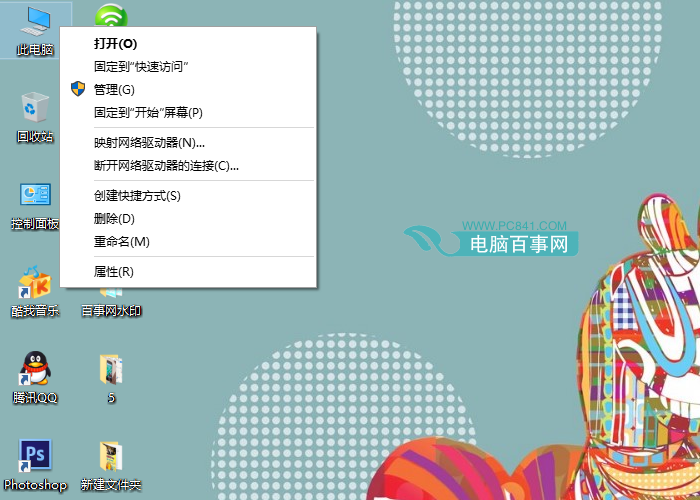 Win10虚拟内存怎么设置