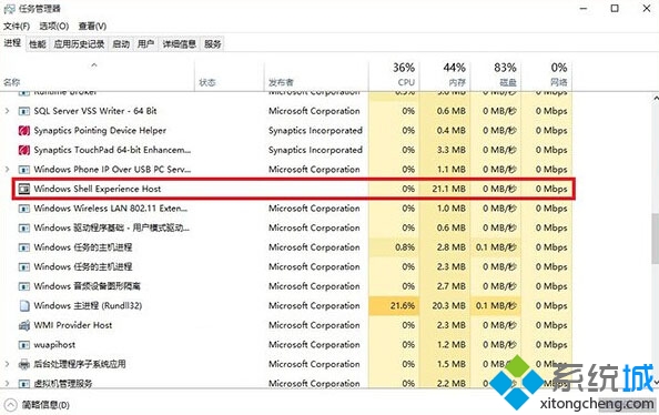 Win10正式版开始菜单与小娜打不开怎么办