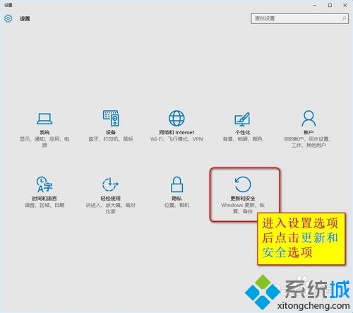 windows10怎么进入安全模式