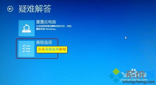 windows10怎么进入安全模式