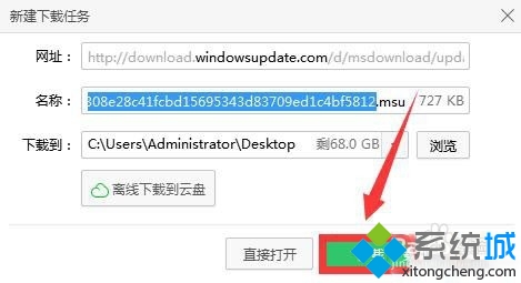 ⲻKB3035583޷Win10ô