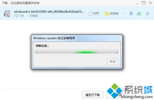 ⲻKB3035583޷Win10ô