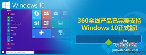 Win10系统总是死机怎么办