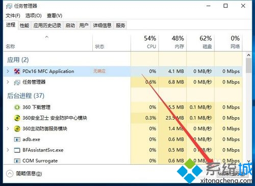 Win10系统总是死机怎么办