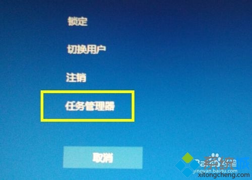 Win10系统总是死机怎么办