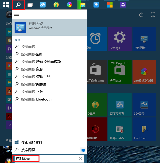 Win10休眠模式怎么开启？