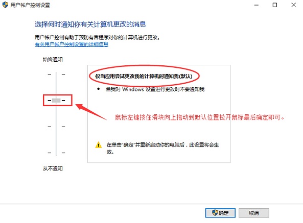 Win10无法打开这个应用怎么办？