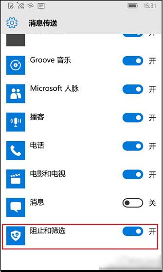 Win10 Mobileοɧغͺܣ