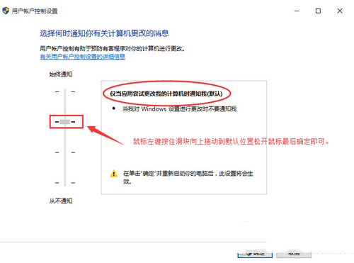 win10无法打开这个应用解决办法