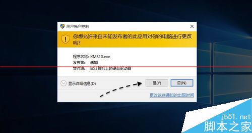 全新安装的win10企业版怎么激活？